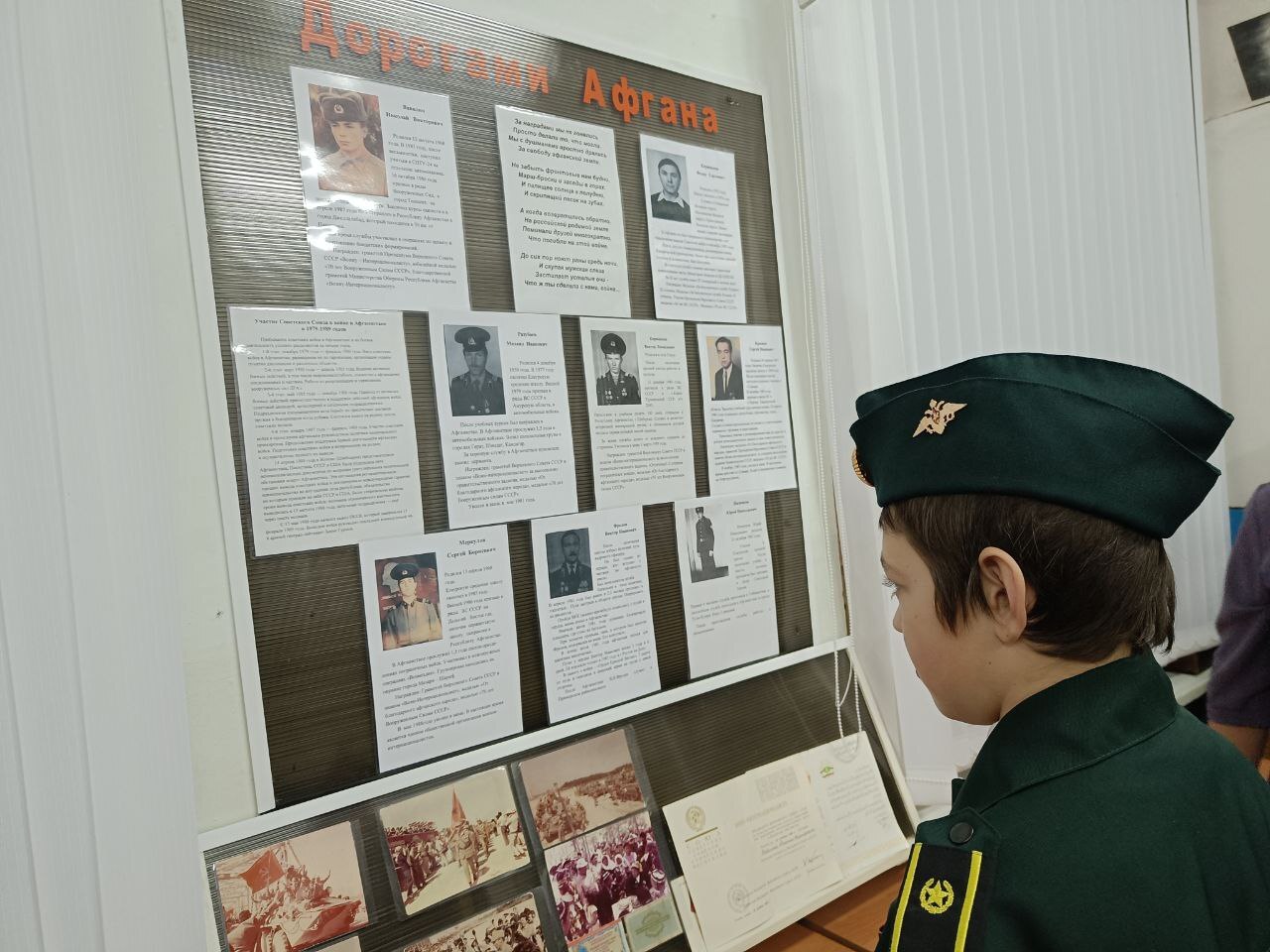 Провели с обучающимися Урок мужества, посвященный нашим землякам воинам-афганцам.