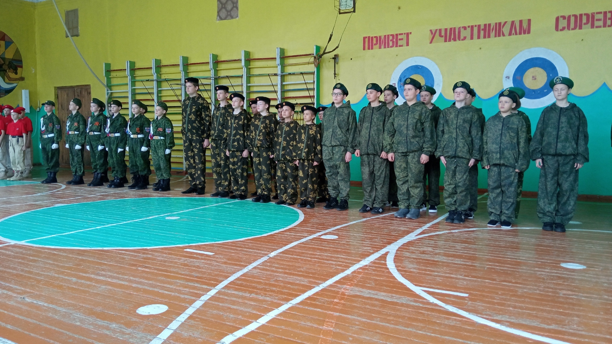Приняли участие в игре Зарница.