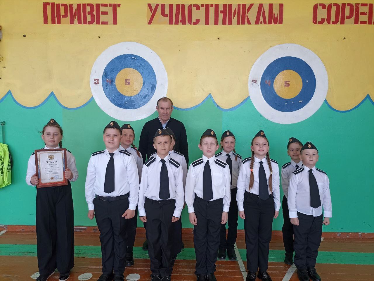 Приняли участие в игре &amp;quot;Зарница&amp;quot;.