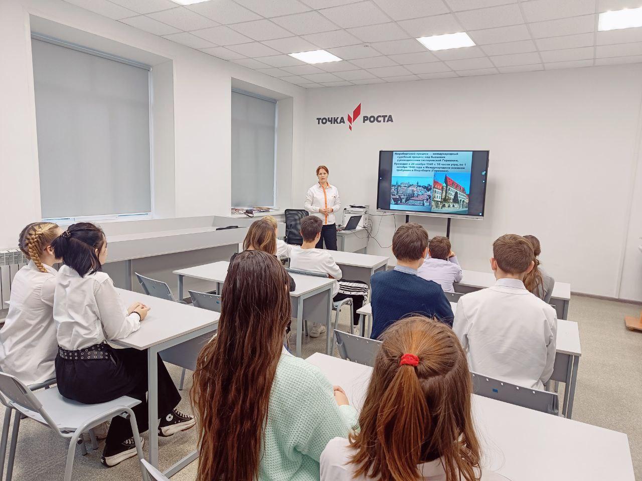 Провели мероприятие посвященное Нюрнбергскому процессу.