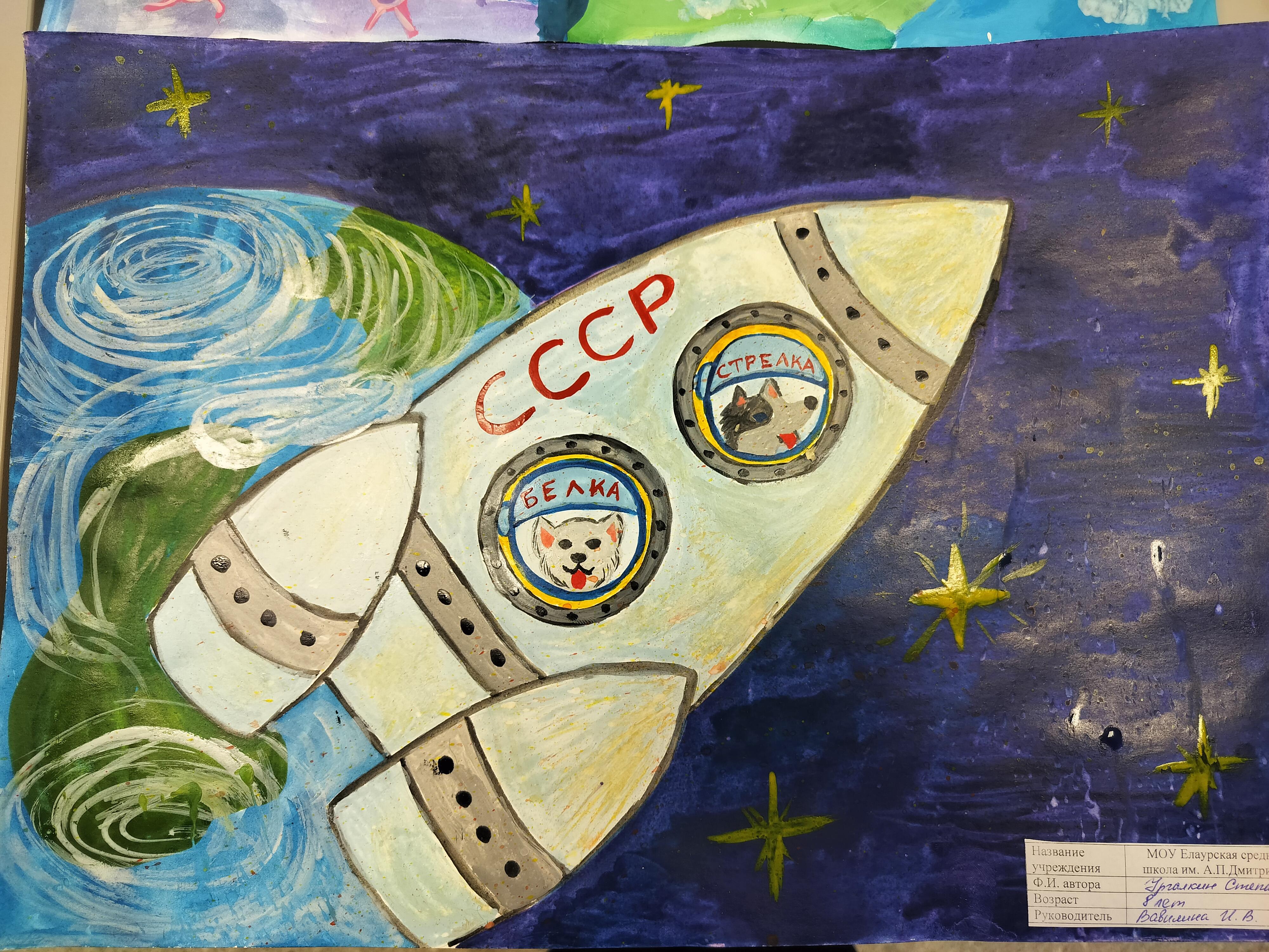 Организовали конкурс рисунков ко Дню космонавтики.