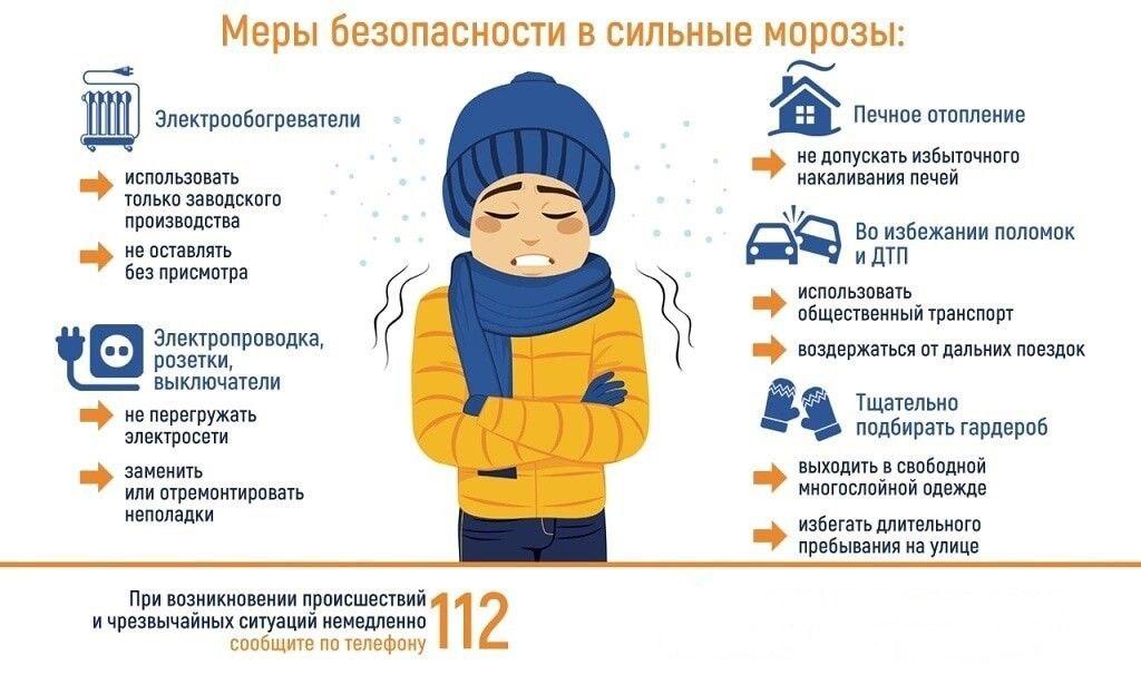 Понижение температуры воздуха.