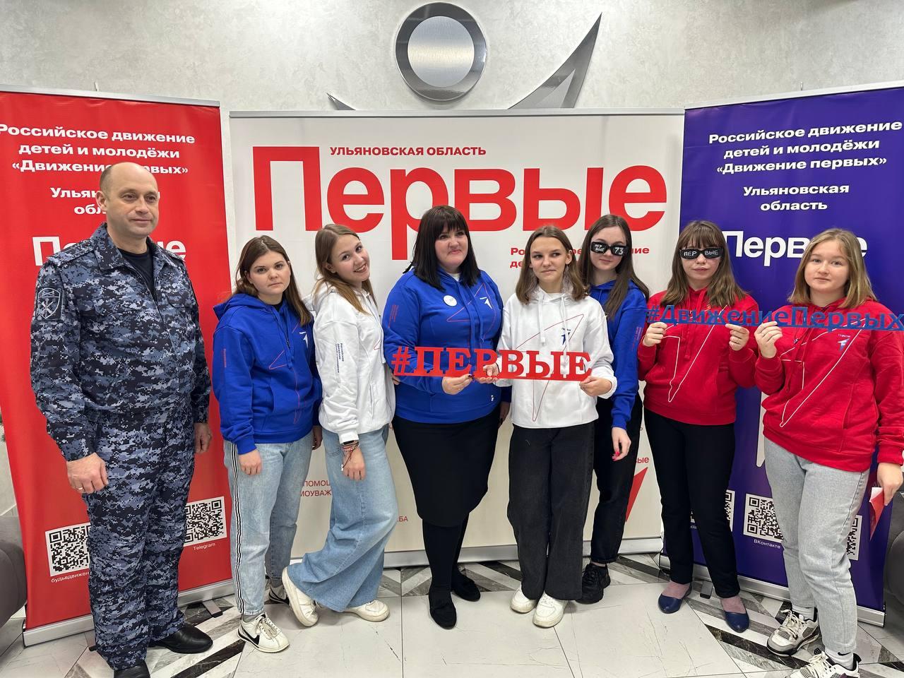 Приняли участие в региональной конференции &amp;quot;Движения первых&amp;quot;..