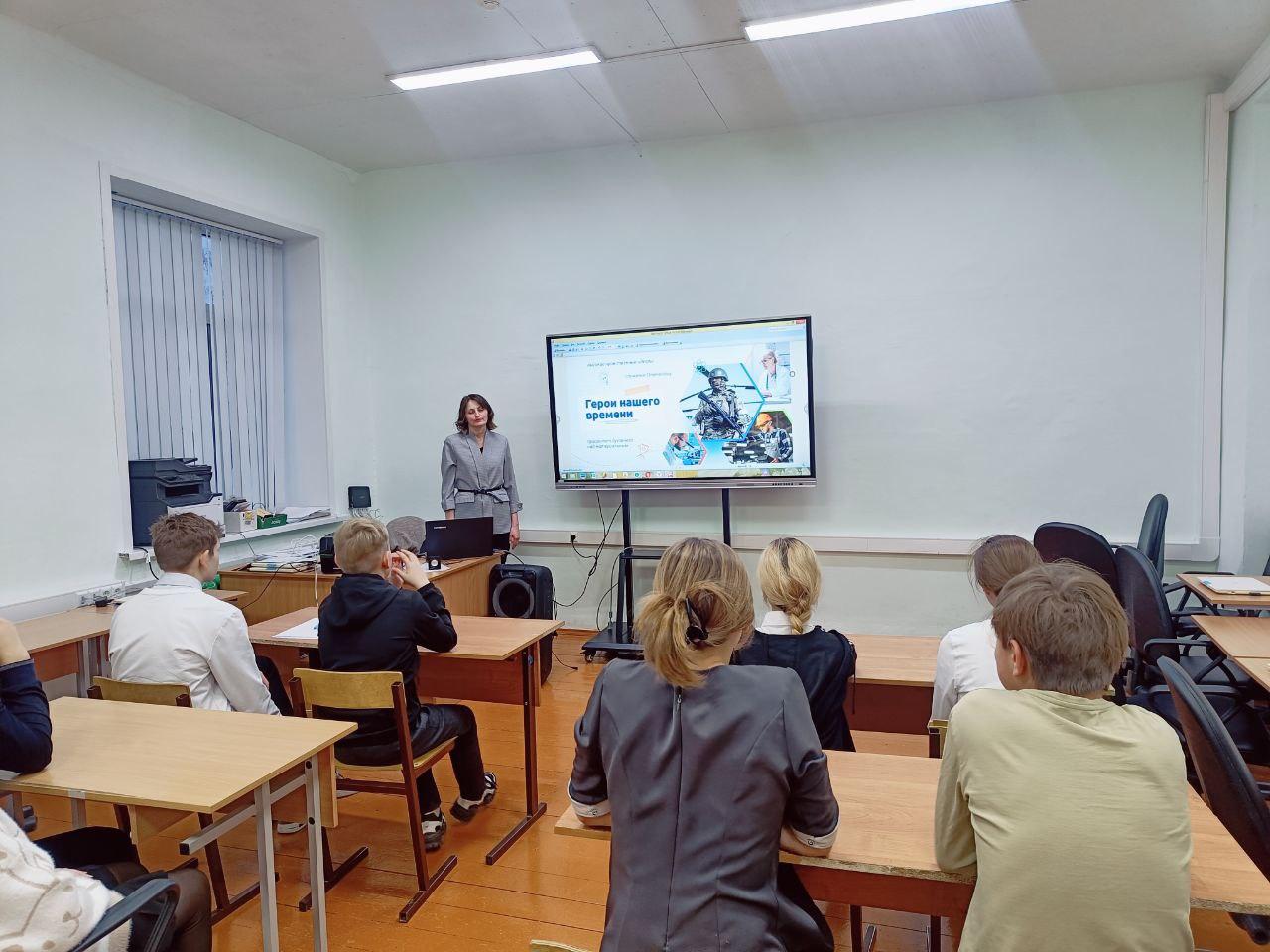 18 декабря в рамках проекта &amp;quot;Разговоры о важном&amp;quot; обсуждали тему &amp;quot;Герои нашего времени&amp;quot;..
