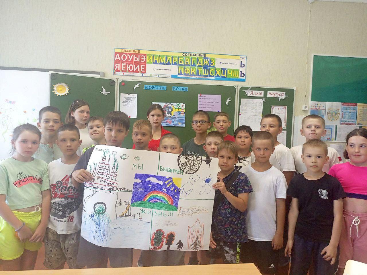 13 июня в школьном лагере &amp;quot;Алые паруса&amp;quot; прошёл экологический час..