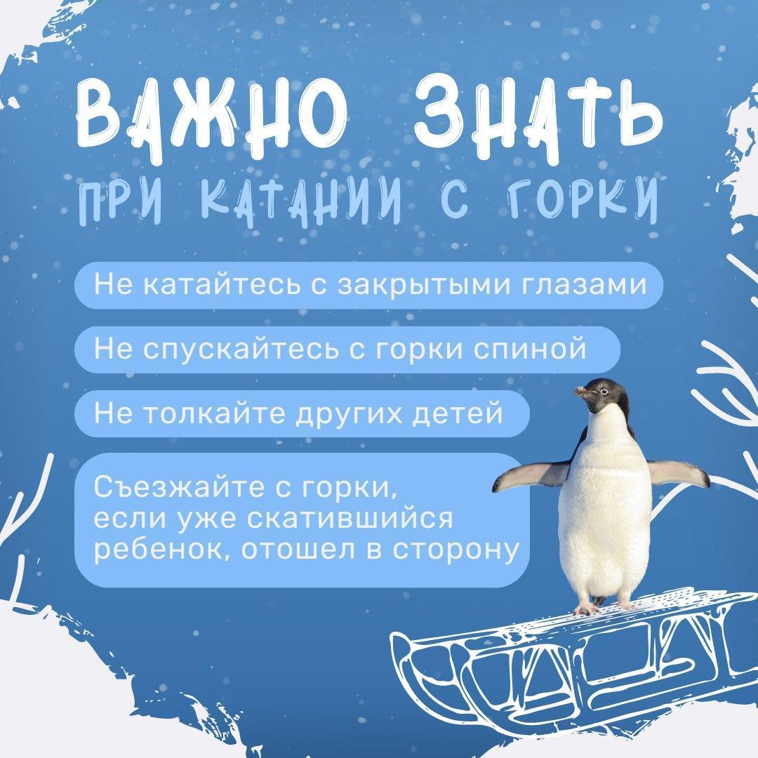 важно знать.
