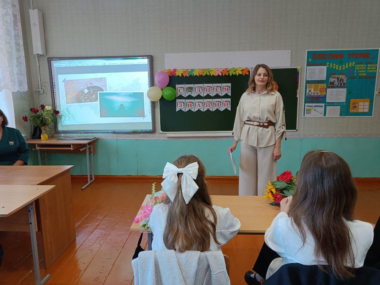Провели &amp;quot;Разговоры о важном&amp;quot;.