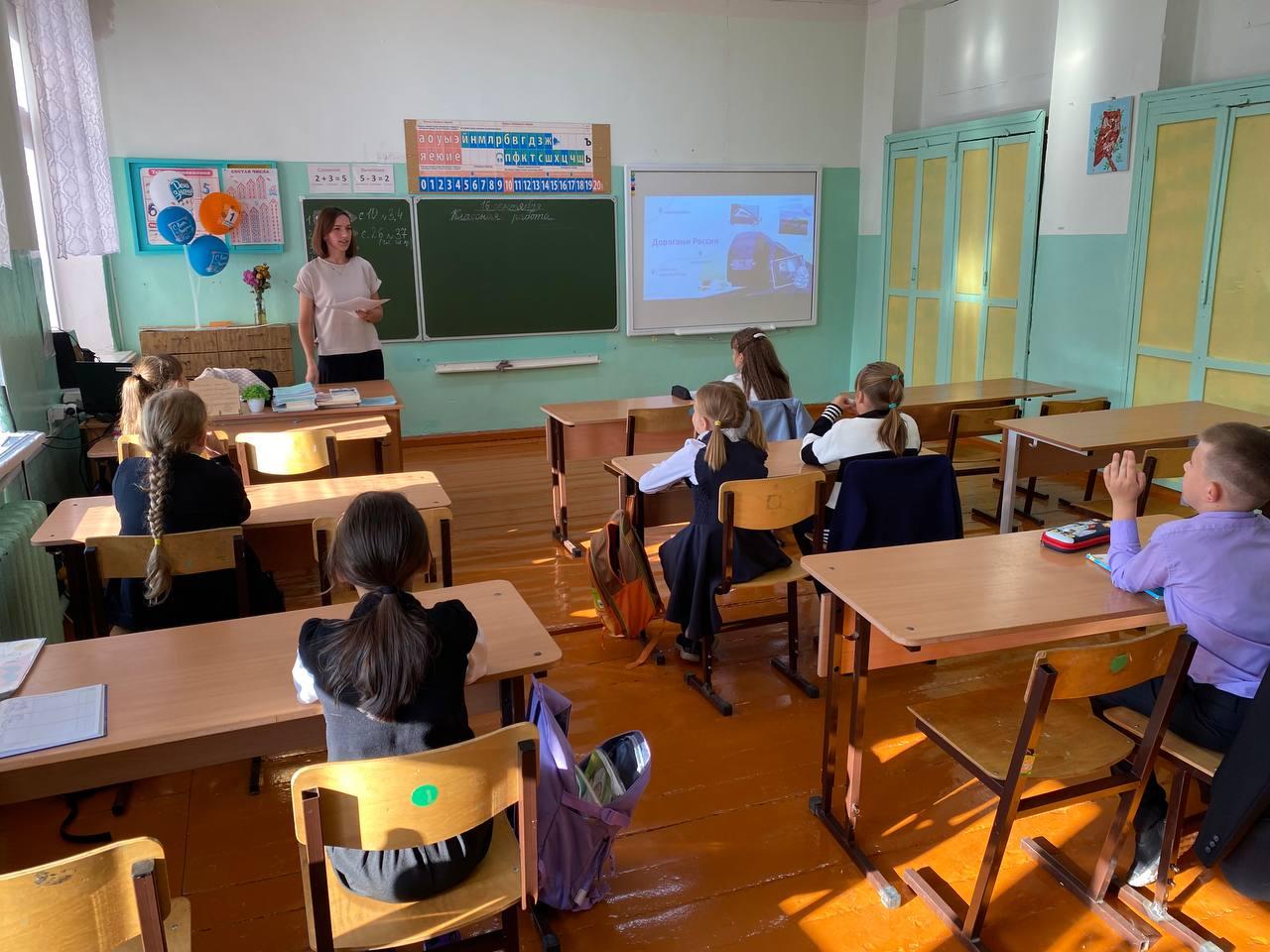 Провели Разговоры о важном.