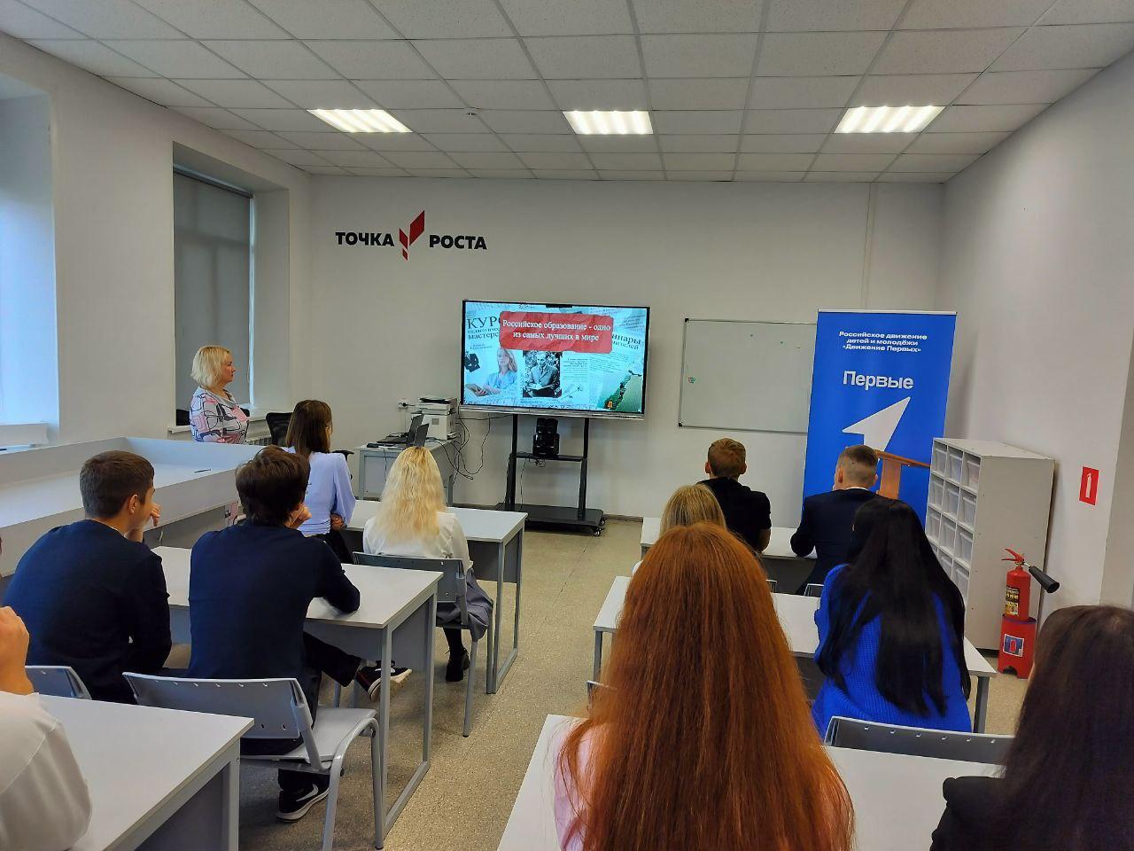 Провели Разговоры о важном.