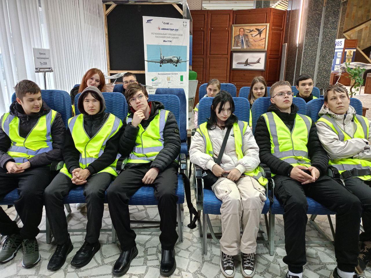 В рамках проекта &amp;quot;Неделя без турникетов&amp;quot; наши ученики посетили филиал ПАО &amp;quot;Ил&amp;quot; - Авиастар.