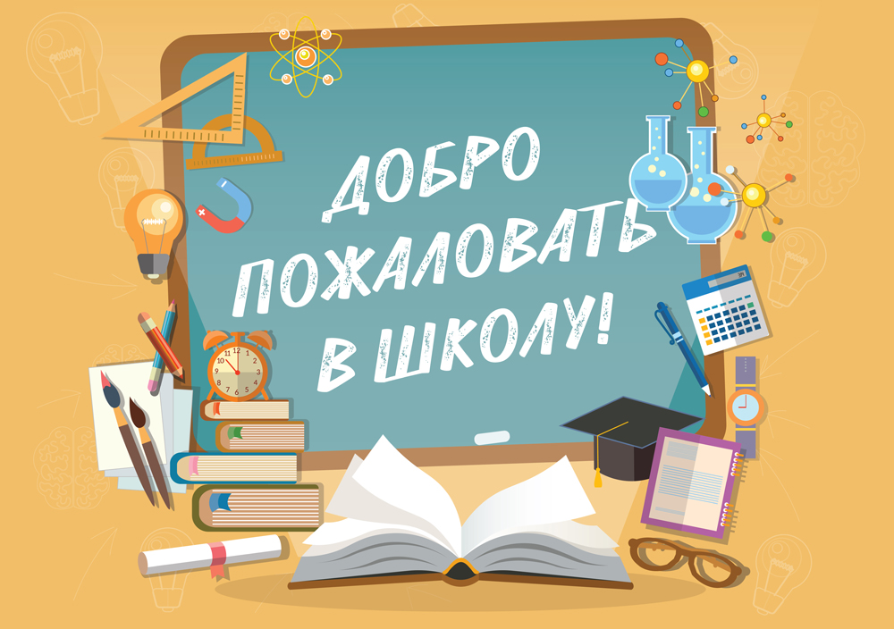 Новый цифровой сервис «Перевод в новую школу и запись в 10 класс».