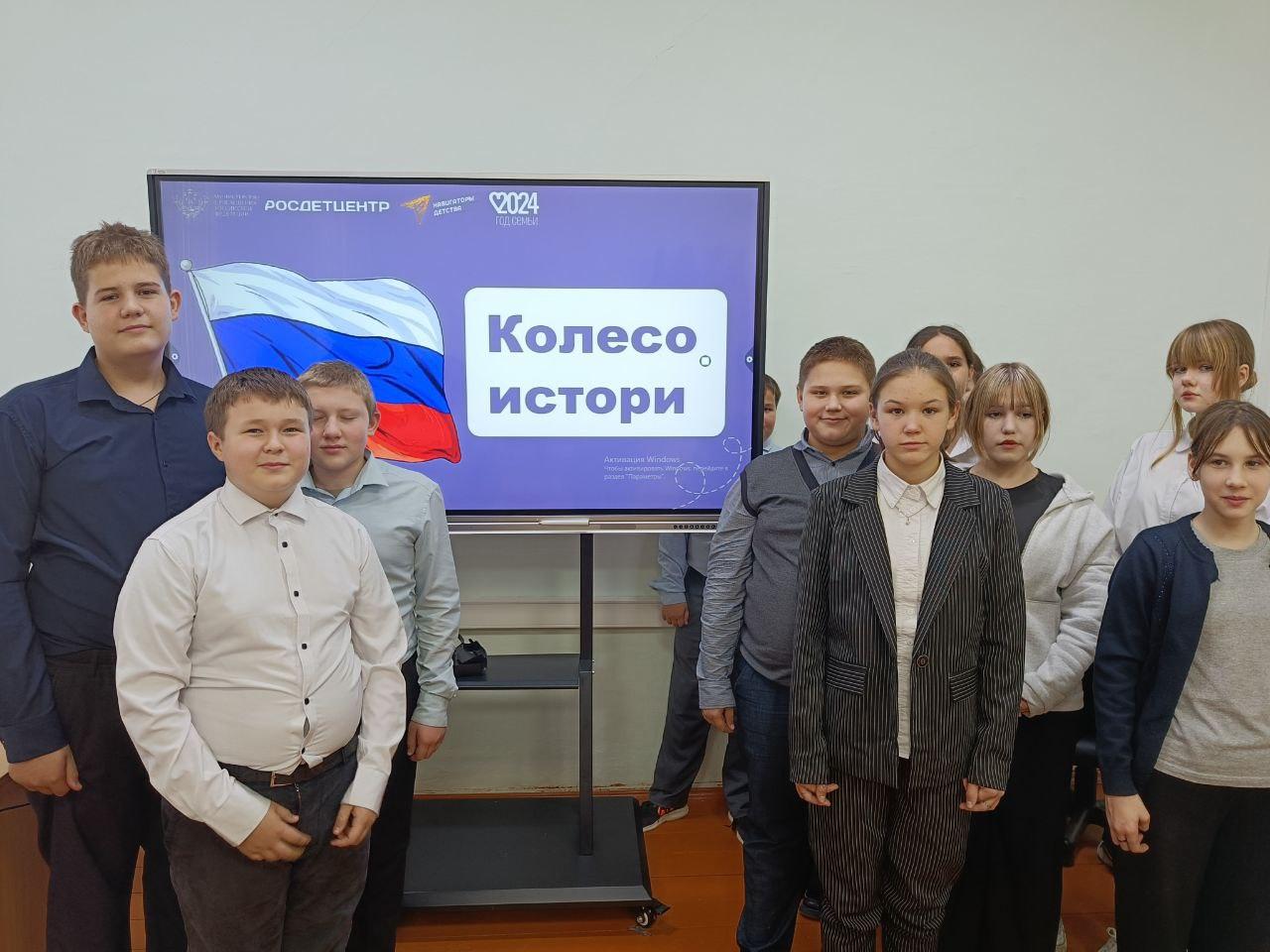 Проведена интеллектуальная игра &amp;quot;Колесо истории&amp;quot;.