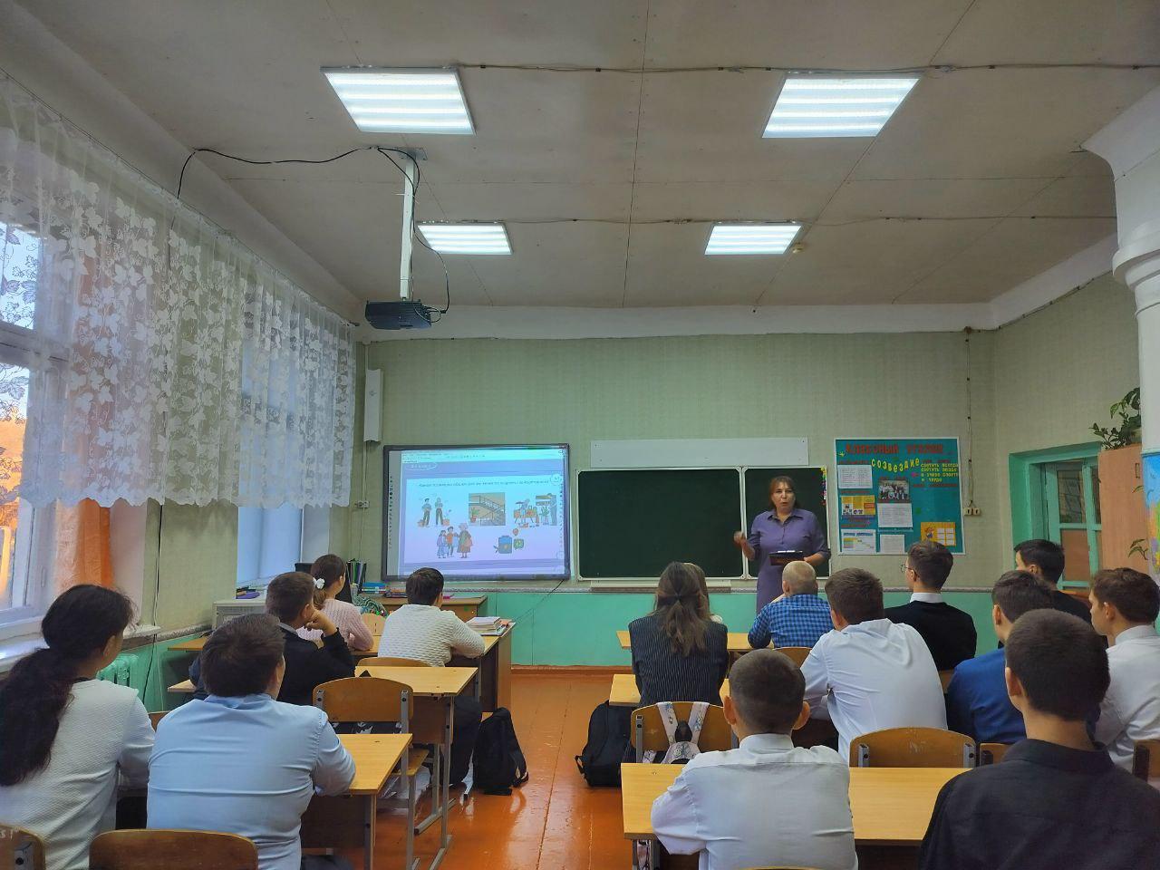 Провели &amp;quot;Разговоры о важном&amp;quot;.