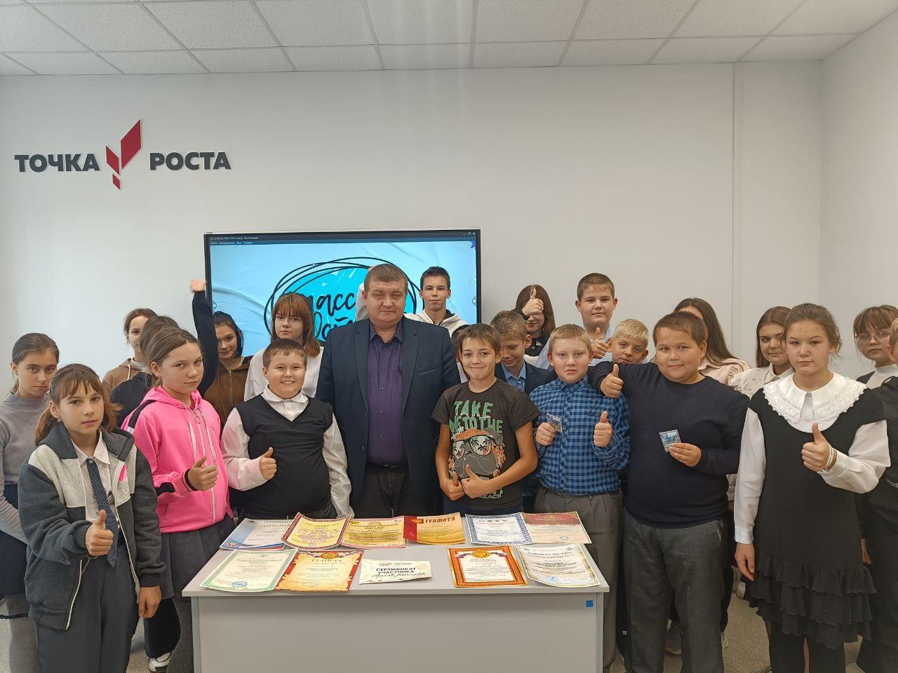 18 октября состоялась Классная встреча.