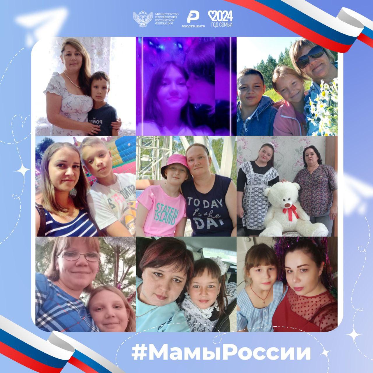 Поздравление с днем матери.