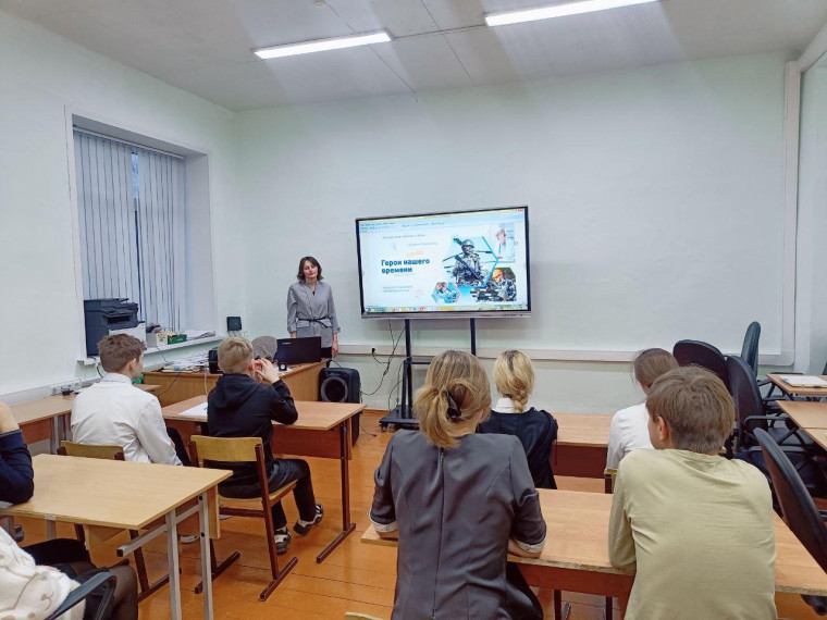 18 декабря в рамках проекта "Разговоры о важном" обсуждали тему "Герои нашего времени"..