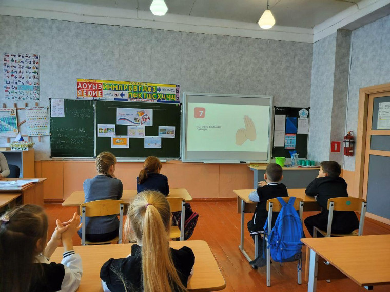 Провели "Разговоры о важном".