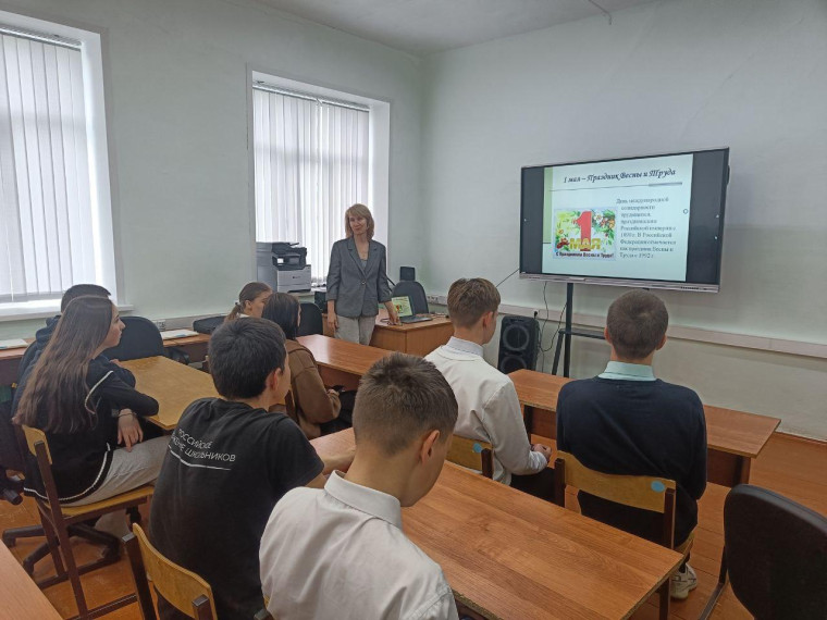 Ученики школы приняли участие в классных часах, посвященных 1 мая.