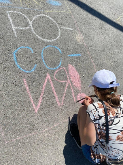 11 июня в лагере был посвящен Дню России.