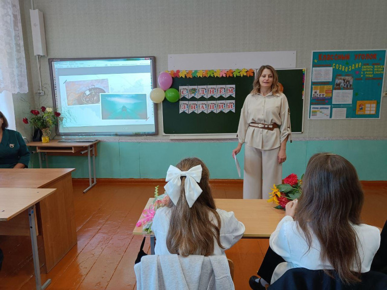 Провели "Разговоры о важном".