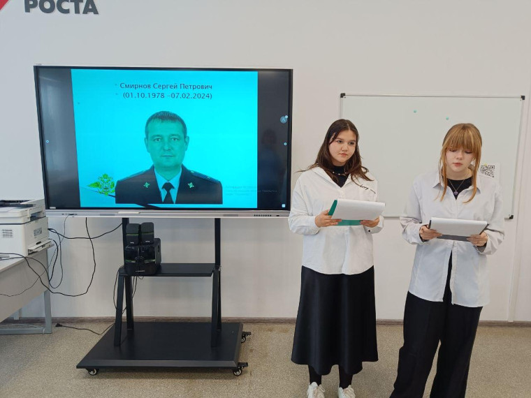 Активисты школы подготовили и провели Урок мужества.