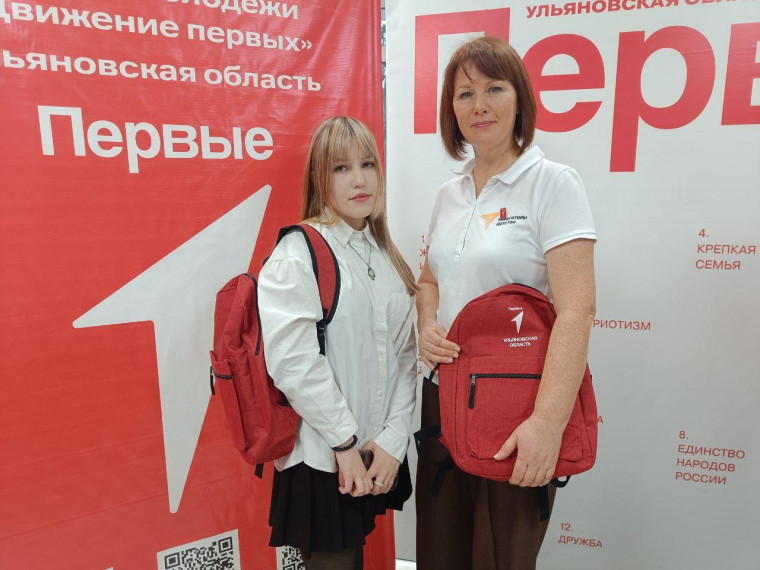 приняли участие в Конференции.