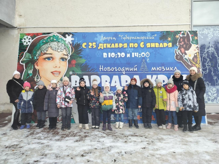 Посетили новогодний мюзикл "Варвара-краса и новогодние чудеса".