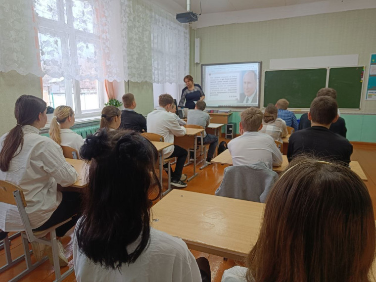 Провели Разговоры о важном.