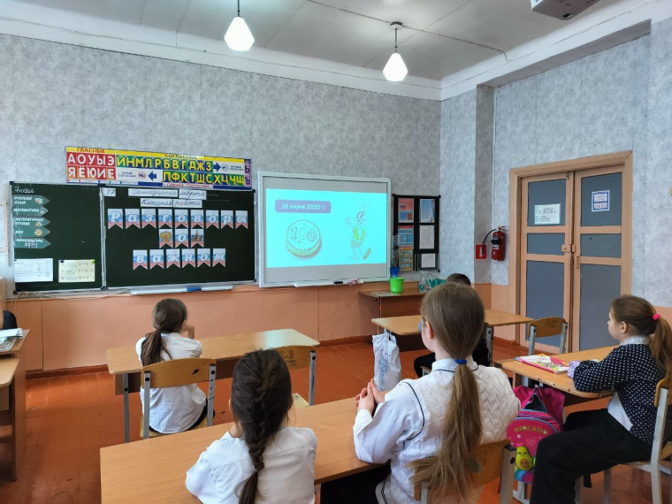 Провели Разговоры о важном.